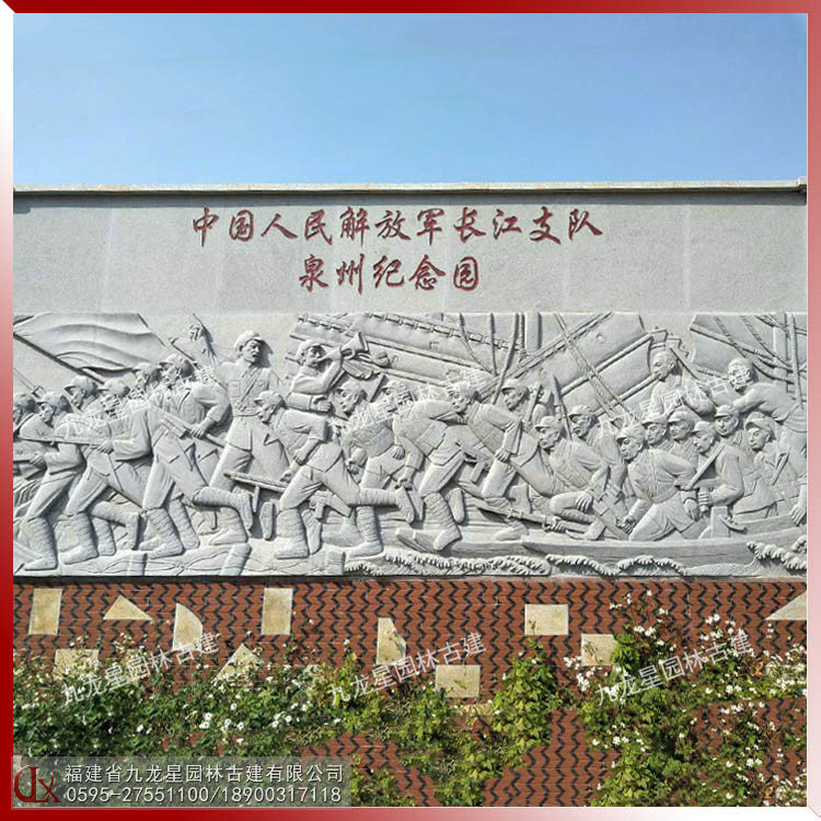 石雕紅軍抗戰浮雕圖片